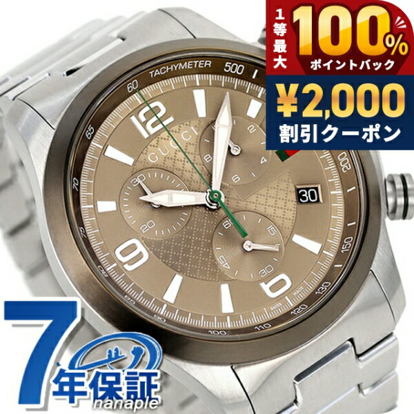 GUCCI - ＼25日は激アツ★超ラッキーDAY／ 【最安挑戦★超特価】 グッチ Gタイムレス クオーツ 腕時計 メンズ クロノグラフ GUCCI YA126289 アナログ ベージュ スイス製 高級 ブランド おしゃれ 防水 プレゼント 男性 実用的