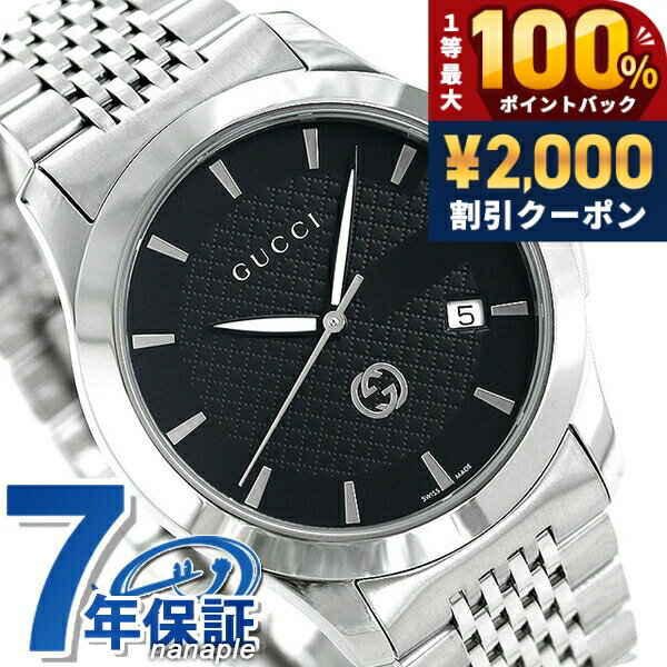 GUCCI - ＼25日は激アツ★超ラッキーDAY／ グッチ 時計 Gタイムレス 40mm メンズ 腕時計 YA1264106 GUCCI ブラック 高級 ブランド おしゃれ 防水 プレゼント 男性 実用的