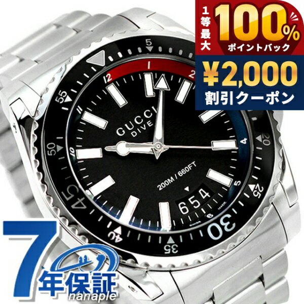 GUCCI - ＼25日は激アツ★超ラッキーDAY／ グッチ 時計 メンズ GUCCI 腕時計 ダイヴ スイス製 クオーツ YA136212 ブラック 高級 ブランド おしゃれ 防水 プレゼント 男性 実用的