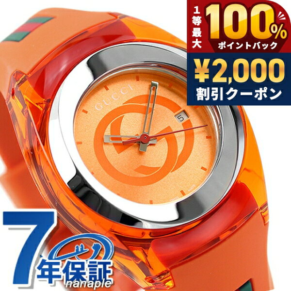 ＼7/5は激アツ★超ラッキーDAY／ グッチ 時計 レディース GUCCI 腕時計 シンク 36mm...
