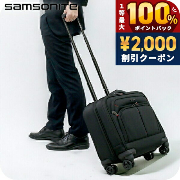 楽天市場】samsonite xenon3の通販