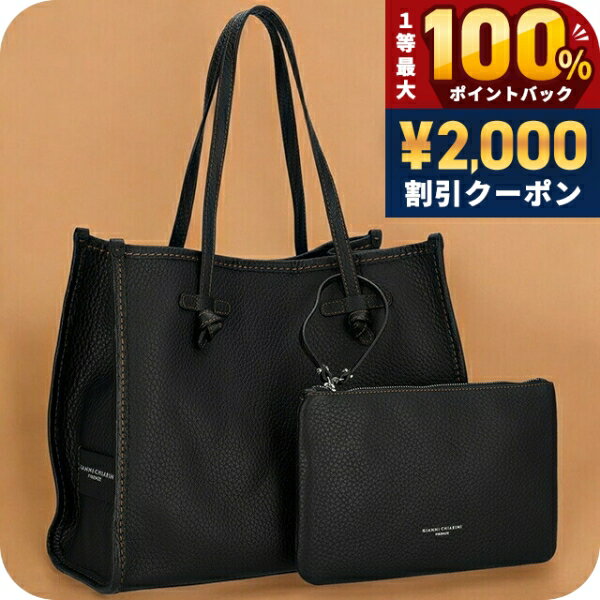 乐天商城 - ＼25日は激アツ★超ラッキーDAY／ ジャンニキアリーニ トートバッグ レディース ブランド GIANNI CHIARINI レザー BS 9330 BBL T.U. ブラック