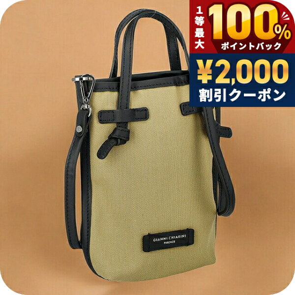 乐天商城 - ＼25日は激アツ★超ラッキーDAY／ ジャンニキアリーニ ショルダーバッグ レディース ブランド GIANNI CHIARINI BS 9406 CNV カーキグリーン