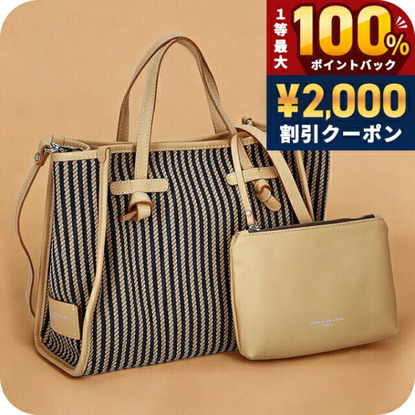 樂天商城 - ＼25日は激アツ★超ラッキーDAY／ ジャンニキアリーニ トートバッグ レディース ブランド GIANNI CHIARINI BS 9752 CAB ブラウン