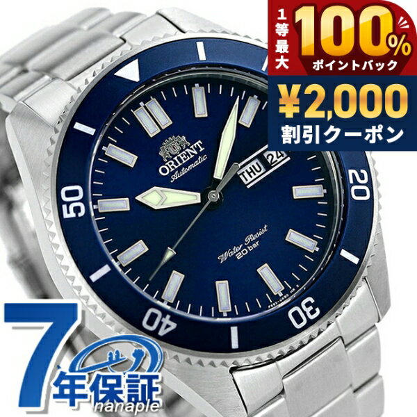楽天市場】orient mako xl（腕時計）の通販