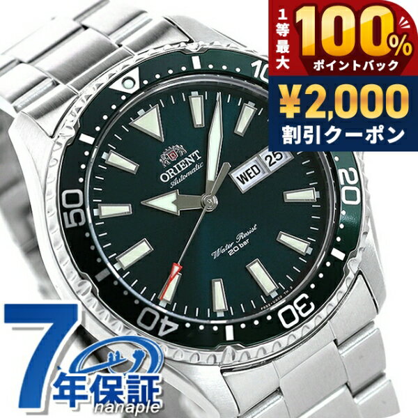 楽天市場】orient ダイバー サファイアの通販