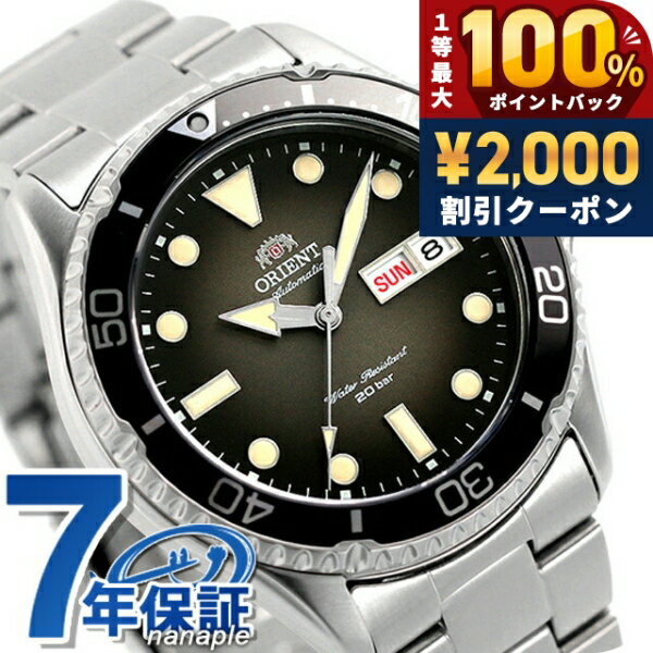 ＼6/5は超激アツ★ラッキーDAY／ オリエント 腕時計 スポーツ ダイバーデザイン 自動巻き メンズ RN-AA0810N ORIENT グレーグラデーション MAKO マコ ブランド おしゃれ 防水 文字盤 大きい プレゼント 男性 実用的