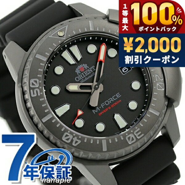 Automatic - ＼6/10は超激アツ★ラッキーDAY／ オリエント 70周年 記念モデル スポーツ M-FORCE 自動巻き メンズ 腕時計 RN-AC0L03B ORIENT エムフォース オールブラック 時計 黒 ブランド おしゃれ 防水 プレゼント 男性 実用的