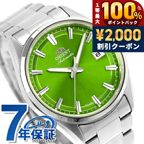 ＼6/5は超激アツ★ラッキーDAY／ オリエント Contemporary Orient Stretto 自動巻き 腕時計 ブランド メンズ ORIENT CONTEMPORARY RN-AC0R05E アナログ グリーン おしゃれ 防水 プレゼント 男性 実用的