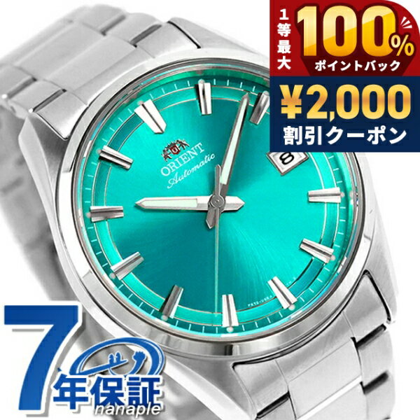 ＼6/5は超激アツ★ラッキーDAY／ オリエント Contemporary Orient Stretto 自動巻き 腕時計 ブランド メンズ ORIENT CONTEMPORARY RN-AC0R06L アナログ ライトブルー おしゃれ 防水 プレゼント 男性 実用的