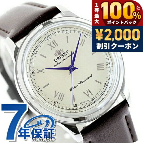 乐天商城 - ＼25日は激アツ★超ラッキーDAY／ オリエント クラシック バンビーノ Orient Bambino 38 ソーラーパワード 腕時計 ブランド メンズ ORIENT CLASSIC RN-WK0003G アナログ アイボリー ブラウン 日本製 おしゃれ 防水 文字盤 大きい プレゼント 男性 実用的