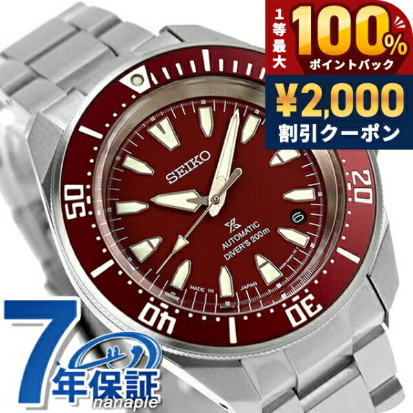 ＼25日は激アツ★超ラッキーDAY／ セイコー プロスペックス ダイバースキューバ メカニカル 自動巻き 腕時計 メンズ ダイバーズウォッチ SEIKO PROSPEX SBDY129 アナログ レッド 赤 日本製 ブランド おしゃれ 防水 文字盤 大きい プレゼント 男性 実用的