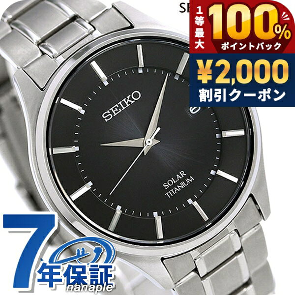 楽天市場】seiko titanium（腕時計）の通販