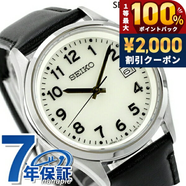 ＼25日は激アツ★超ラッキーDAY／ セ