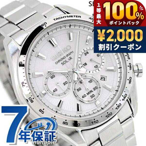 ＼25日は激アツ★超ラッキーDAY／ セ