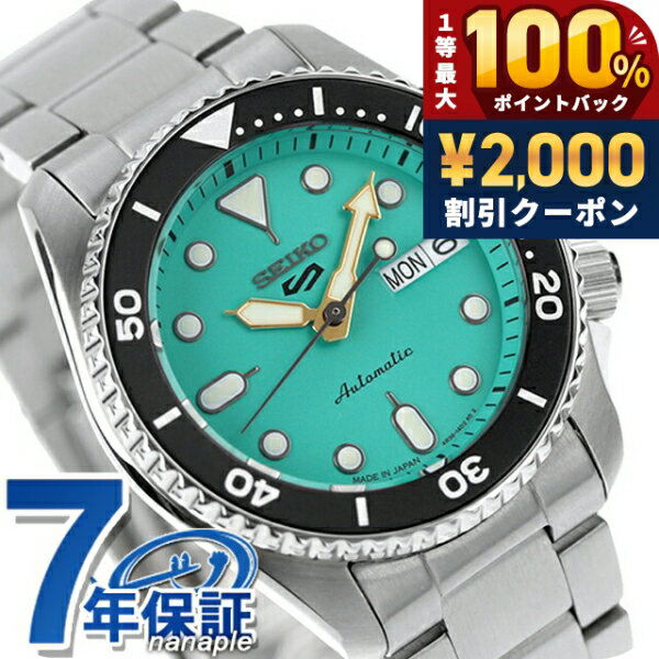楽天市場】seiko5 グリーンの通販