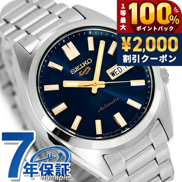 Seiko Five - ＼6/5は超激アツ★ラッキーDAY／【サコッシュ付】 セイコー5 スポーツ SNXS Series 自動巻き 腕時計 ブランド メンズ Seiko 5 Sports SBSA291 ブルー 日本製 おしゃれ 防水 プレゼント 男性 実用的