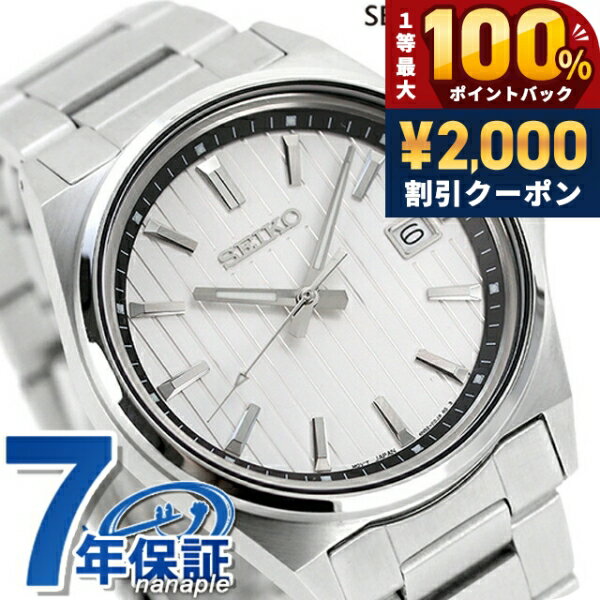 ＼25日は激アツ★超ラッキーDAY／ セ