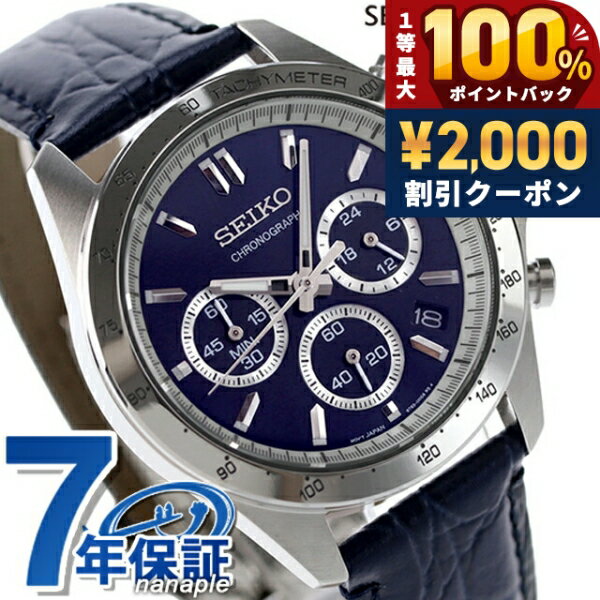 세이코 시계 시계 남성 SBTR019 스피릿 SPIRIT SBTR 8T 크로노 크로노 그래프 일 정장 SEIKO 세이코 셀렉션 블루 블루 브랜드 세련된 방수 선물 남성 실용적