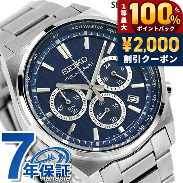 ＼25日は激アツ★超ラッキーDAY／ セ
