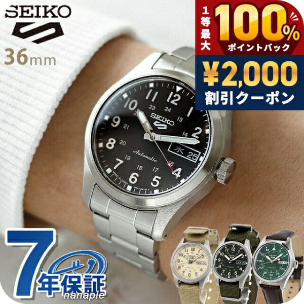 楽天市場】革ベルト（シリーズセイコーファイブ（セイコー））（メンズ