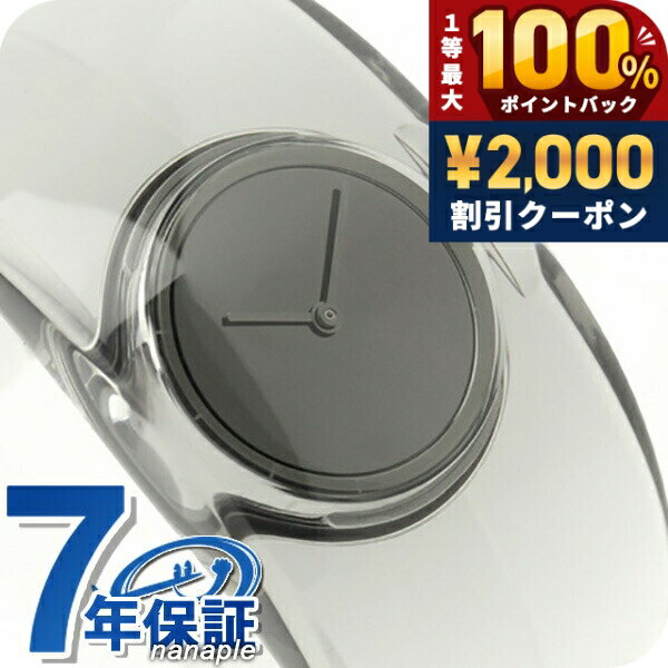 ＼6/5は超激アツ★ラッキーDAY／ イ�