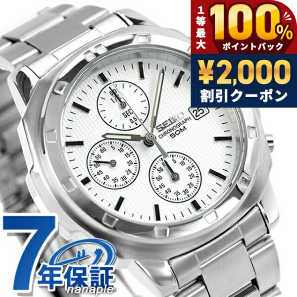 ＼25日は激アツ★超ラッキーDAY／ セイコー 海外モデル 逆輸入 クオーツ SND187P1 クロノグラフ ホワイト 腕時計 時計 逆 輸入 海外セイコー ブランド おしゃれ 防水 プレゼント 男性 実用的