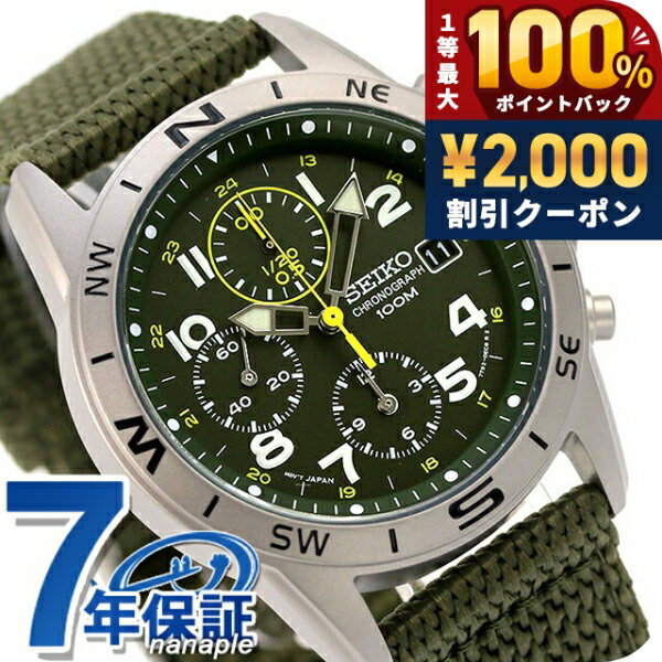 新品電池✨美品✨セイコー クロノグラフ 腕時計 文字盤グリーン7T92-0DX0 楽天市場】7t92（腕時計）の通販