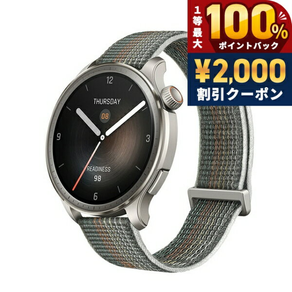 送料無料 スマートウォッチ アマズフィット Balance 46mm 充電式 丸型 軽量 デジタル 腕時計 メンズ レディース 血中酸素 睡眠 健康管理 筋肉量 体脂肪 ヘルスケア Bluetooth 通話 通知 Amazfit ブランド 誕生日プレゼント クリスマス SP170065C203 サンセットグレー