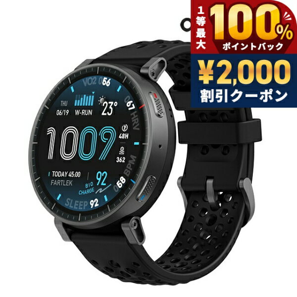 ＼6/10は超激アツ★ラッキーDAY／ アマズフィット Active Max アクティブ マックス 充電式クォーツ スマートウォッチ ブランド メンズ レディース Bluetooth Amazfit SP170080-C01 デジタル ブラック 黒