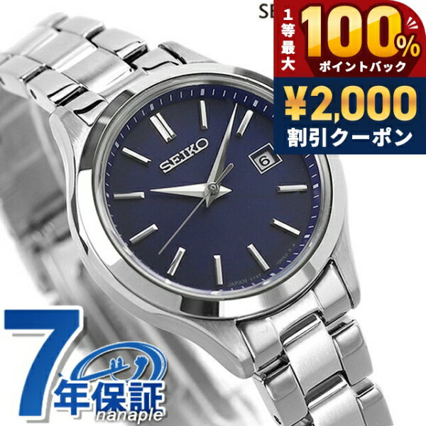 ＼25日は激アツ★超ラッキーDAY／ セ