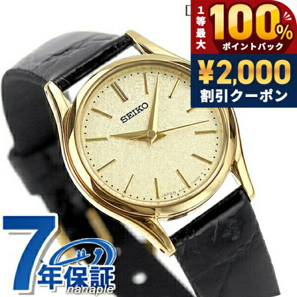 楽天市場】seiko dolce（文字盤カラーゴールド）（腕時計）の通販