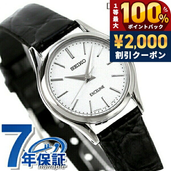 ＼July 5th is a super lucky day!／ SEIKO Exceline Quartz Ladies SWDL209 DOLCE & EXCELINE Watch Silver Black Leather Strap Brand Stylish Waterproof Cute Gift for Women Practical