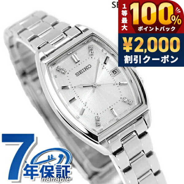 ＼25日は激アツ★超ラッキーDAY／ セ
