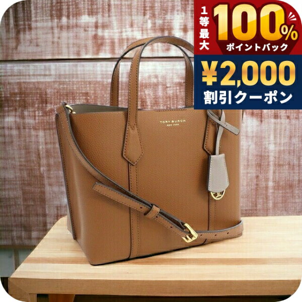 楽天市場】ビジネスバッグ メンズ（ブランドトリーバーチ）（トート