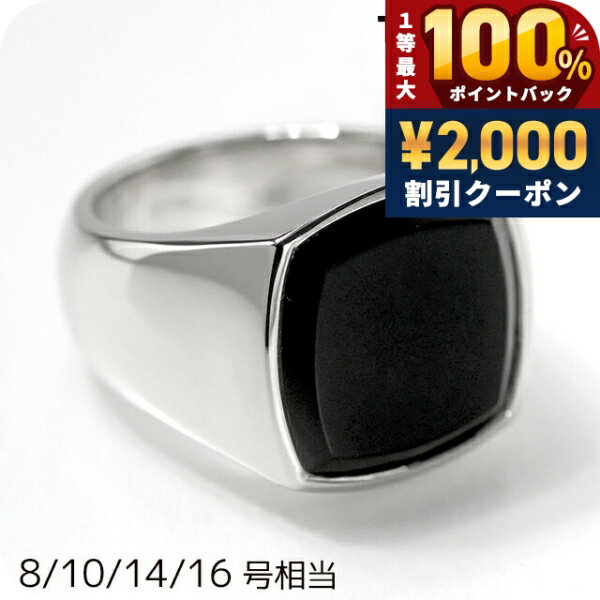 楽天市場】tom wood black ringの通販