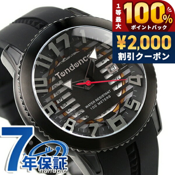 ＼6/7は激アツ★ラッキーDAY／ テンデンス クオーツ 腕時計 メンズ TENDENCE TY013002 アナログ ブラック 黒 ブランド おしゃれ 防水 プレゼント 男性 実用的