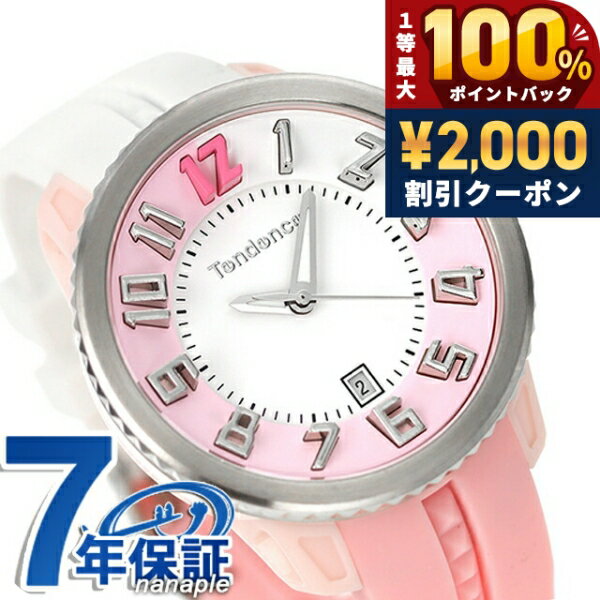 ＼6/7は激アツ★ラッキーDAY／ テンデンス クレイジーミディアム クオーツ 腕時計 メンズ レディース TENDENCE TY930111 アナログ ホワイト ピンク 白 ブランド おしゃれ 防水 プレゼント 実用的