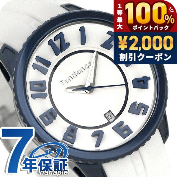 ＼6/7は激アツ★ラッキーDAY／ テンデンス アルテックガリバー 41mm 腕時計 TY932001 TENDENCE ホワイト 時計 ブランド おしゃれ 防水 プレゼント 男性 実用的