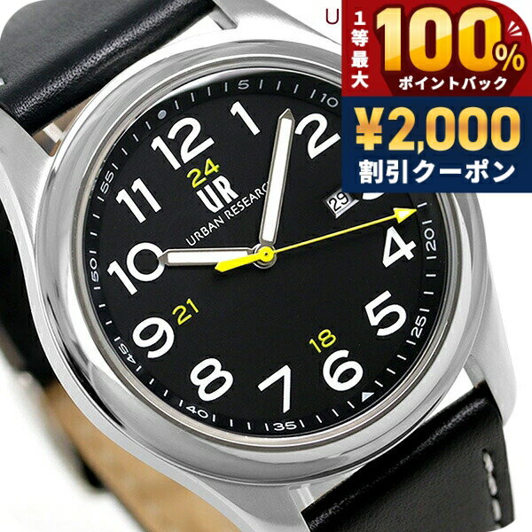 ＼July 5th is a super lucky day!／ URBAN RESEARCH 3-hand date leather strap men's watch UR001-01 Urban Research black watch brand stylish waterproof gift for men practical