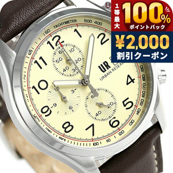 ＼July 5th is a super lucky day!／ URBAN RESEARCH Chronograph Leather Strap Men's Watch UR003-03 Urban Research Gold Watch Brand Stylish Waterproof Gift for Men Practical