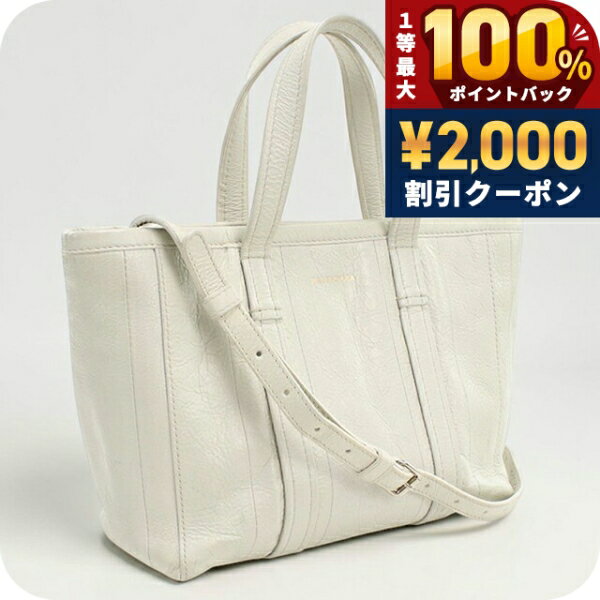 楽天市場】balenciaga（カラーホワイト）（レディースバッグ｜バッグ