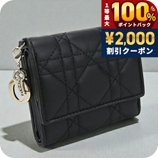 楽天市場】財布（ブランドディオール）（レディース財布｜財布・ケース