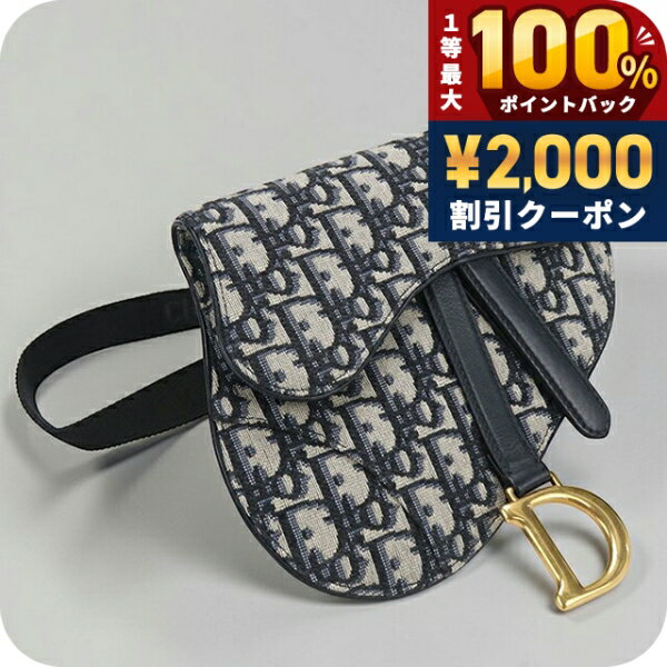 楽天市場】サコッシュ メンズ（ブランドディオール）（レディース