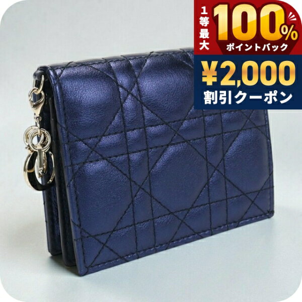 楽天市場】ディオール（ブランドディオール）（レディース財布｜財布