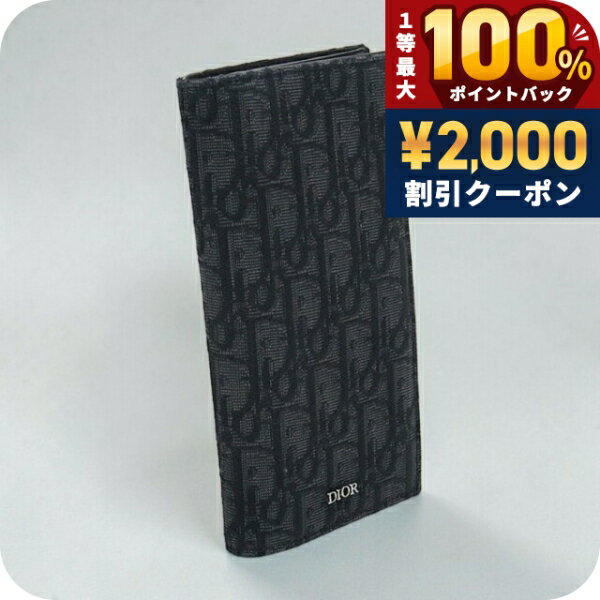 ＼6/5は超激アツ★ラッキーDAY／【中古】 ディオール 長財布二折 メンズ ブランド Dior ディオール オブリーク 2つ折りロングウォレット 2OBBC002YSE_H03E ブラック