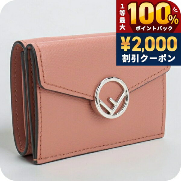 楽天市場】フェンディ 財布 中古の通販