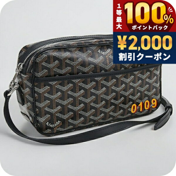 ＼6/10は超激アツ★ラッキーDAY／【中古】 ゴヤール 斜め掛け ショルダーバッグ レディース ブ ...