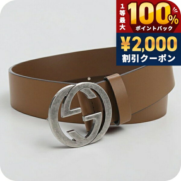 ＼6/10は超激アツ★ラッキーDAY／【中古】 グッチ ベルト メンズ ブランド GUCCI インターロッキングG レザー 546389 ブラウン