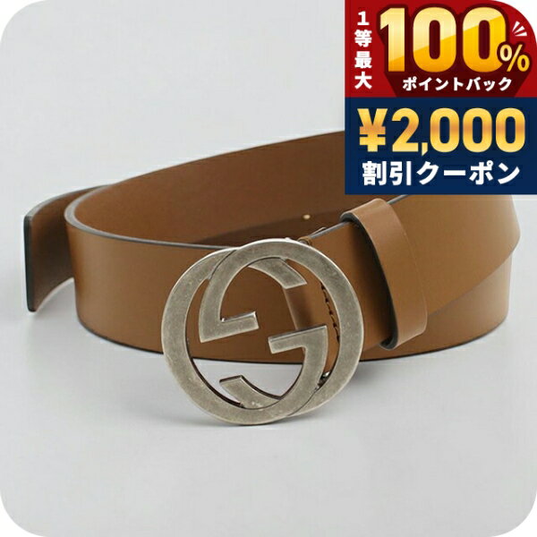 ＼6/10は超激アツ★ラッキーDAY／【中古】 グッチ ベルト メンズ ブランド GUCCI インターロッキングG レザー 546389 ブラウン